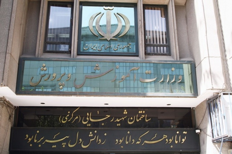 ترمیم رتبه‌بندی معلمان تصویب شد