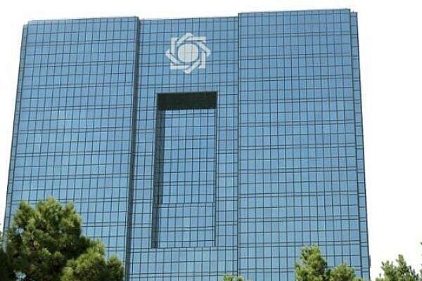 امروز رمز ایستای کدام بانک ها قطع می شود؟