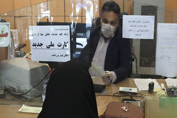 کارمندانی که ماسک نزنند، غیبت می‌خورند