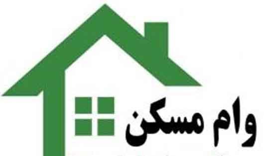 اوراق مسکن چند؟