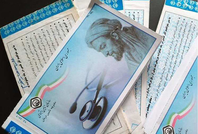 ۶ روش اعتبارسنجی دفترچه های تامین اجتماعی