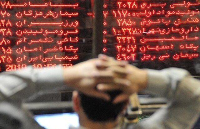 سقوط ۱۸ هزار واحدی شاخص بورس