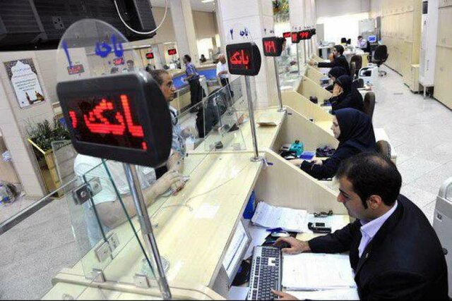 سقف نقل و انتقال غیرحضوری حساب‌های تجاری ۵۰۰ میلیون شد