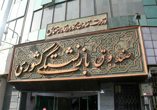 جزییات افزایش و همسان‌سازی حقوق بازنشستگان کشوری اعلام شد