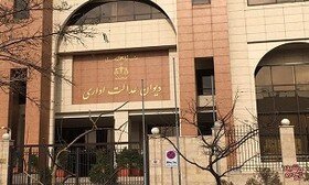 مجوز انتقال و تغییر رشته فرزندان اعضای هیات علمی دانشگاه‌ها باطل شد