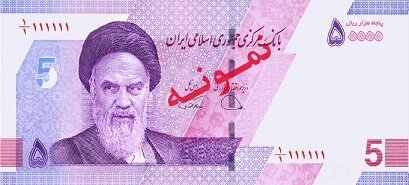 اسکناس ۵۰۰۰ تومانی جدید منتشر شد