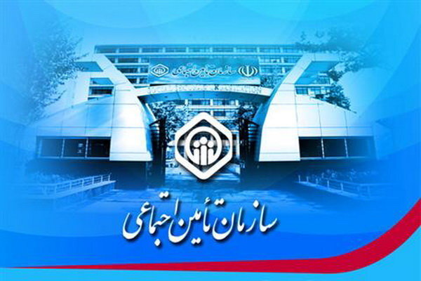 صدور غیرحضوری سند پرداخت کمک‌هزینه اروتز و پروتز به بیمه‌شدگان تامین‌اجتماعی