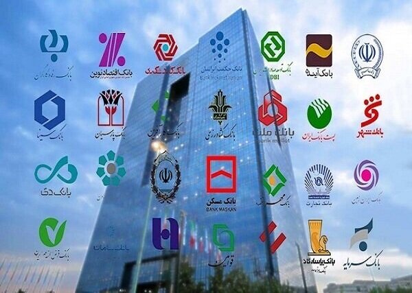 چالش اصلی نظام بانکی ایران چیست؟