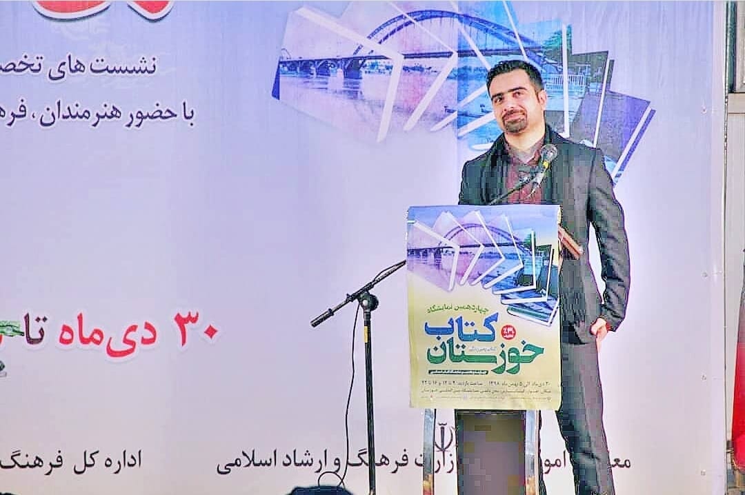 مصاحبه‌ ابوالفضل جانکی با سروش نزاهی، شاعر جوان
